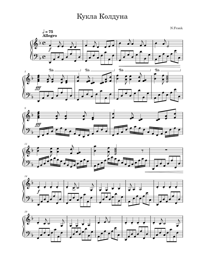 Кукла колдуна – Король и Шут Sheet music for Piano (Solo) | Musescore.com