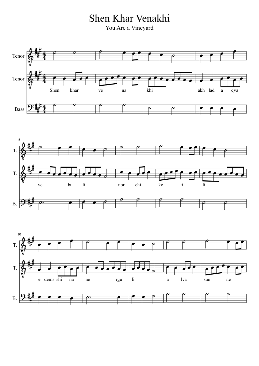 Херувимская грузинская ноты. Шен хар венахи. Икона божией матери виноградная лоза. Шен хар венахи традиционное грузинское ноты. Шен хар венахи текст.