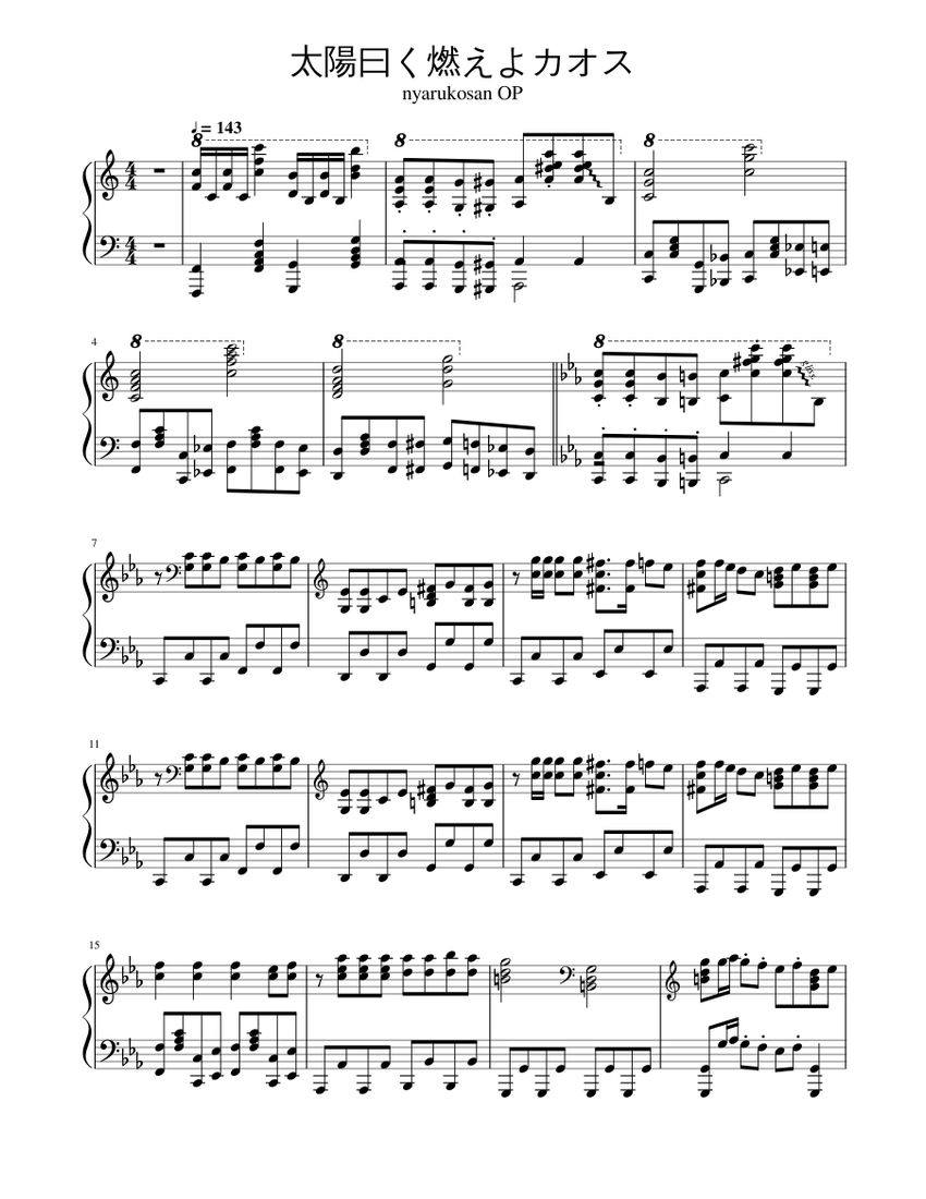 太陽曰く燃えよカオス Sheet Music For Piano Solo Musescore Com 太陽曰く燃えよカオス Sheet Music For Piano Solo Musescore Com