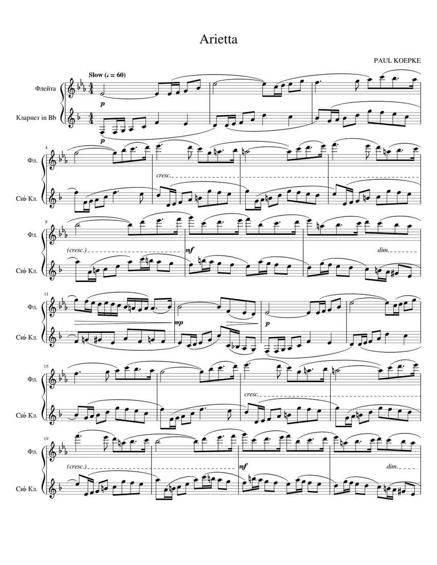 Arietta Sheet music for Flute, Clarinet in b-flat (Woodwind Duet ...
