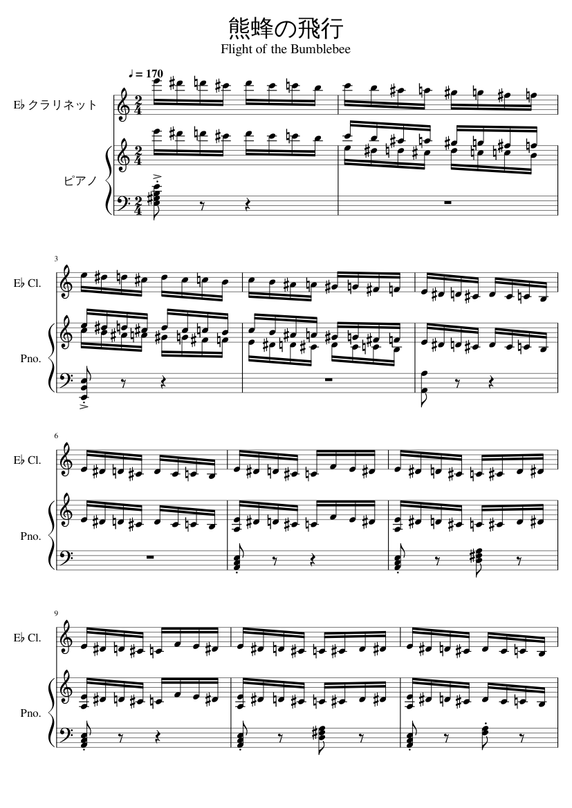 熊蜂の飛行 Inescl Sheet Music For Piano Clarinet In E Flat Solo Download And Print In Pdf Or Midi Free Sheet Music Musescore Com