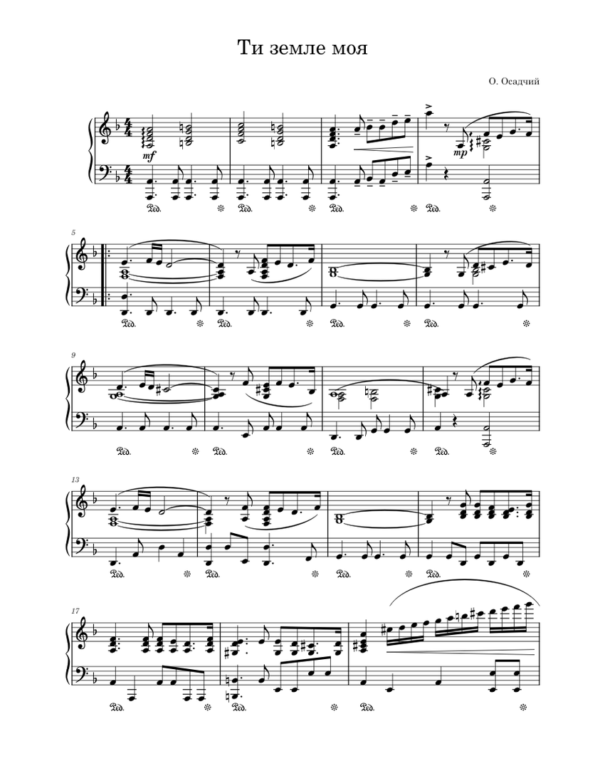 Ой хто хто миколая любить ноти для хору