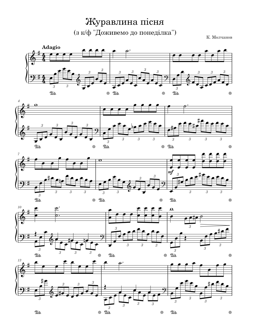 Пісня миколай миколай ти до нас завітай плюс