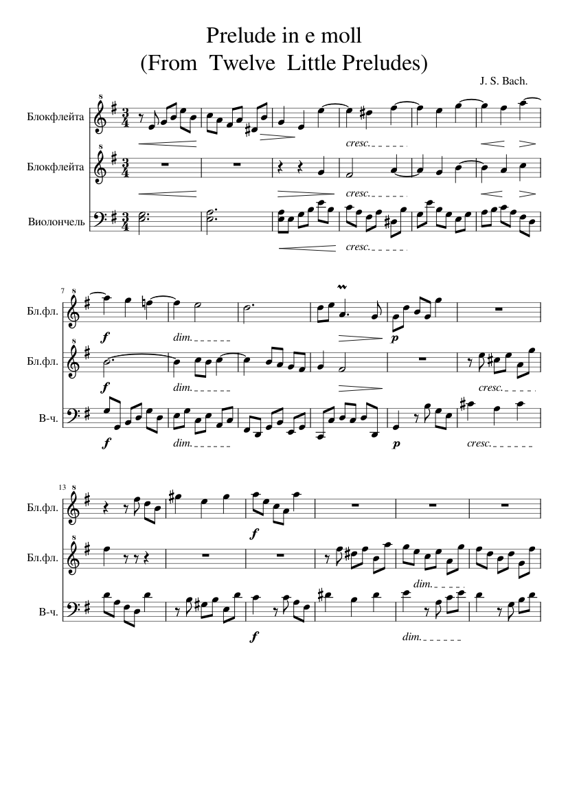 Little Prelude No.7 E minor BWV 941