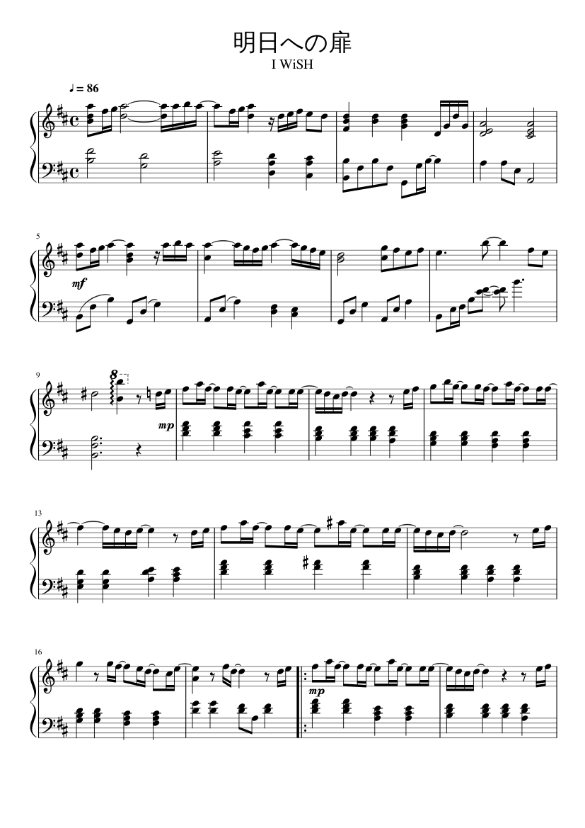 내일로의 문(明日への扉) - I WiSH Sheet music for Piano (Solo