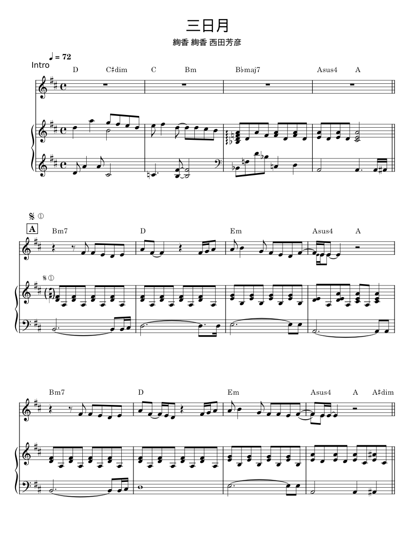 三日月 - 絢香 Sheet Music with Chords for Piano, Synthesizer