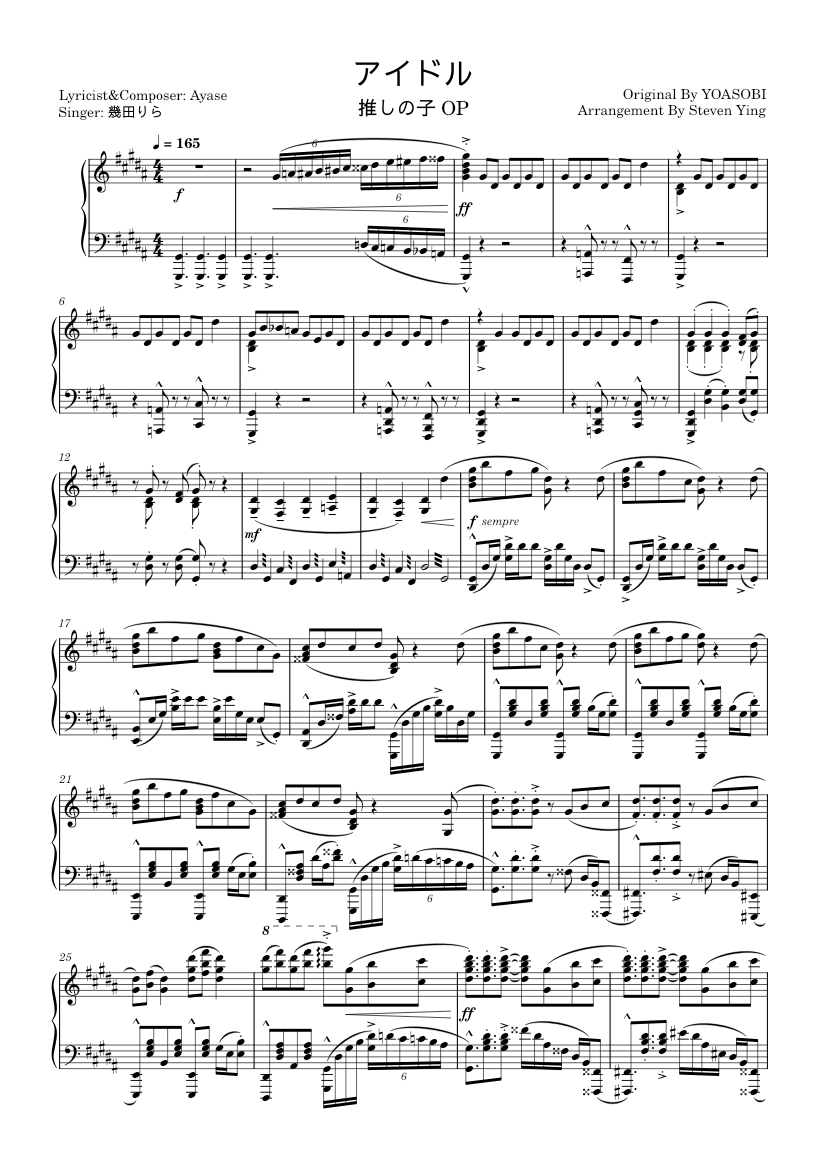 アイドル – YOASOBI Sheet music for Piano (Solo) | Musescore.com