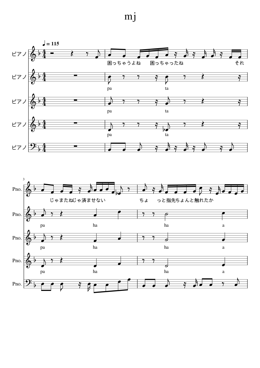 Mj Notes mj Sheet music for Piano (Mixed Quintet) | Musescore.com