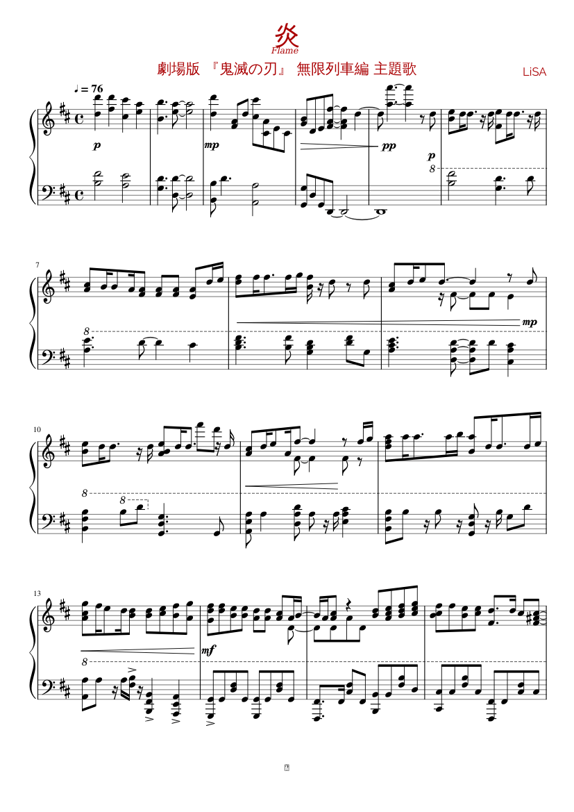 逆しまな歯車を仮面が嗤う。 / 薄紅色 Piano 【Re:】 arrange 逆しまな歯車を仮面が嗤う。 / 薄紅色 Piano 【Re:】 arrange