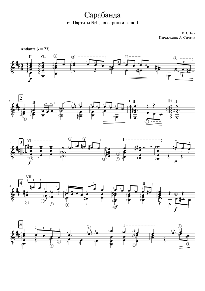J.S.Bach: Sarabande from Partita for solo violin №1 h-moll, BWV 1002.  Arranged for guitar by A. Segovia. Sheet music for Guitar (Solo) |  Musescore.com