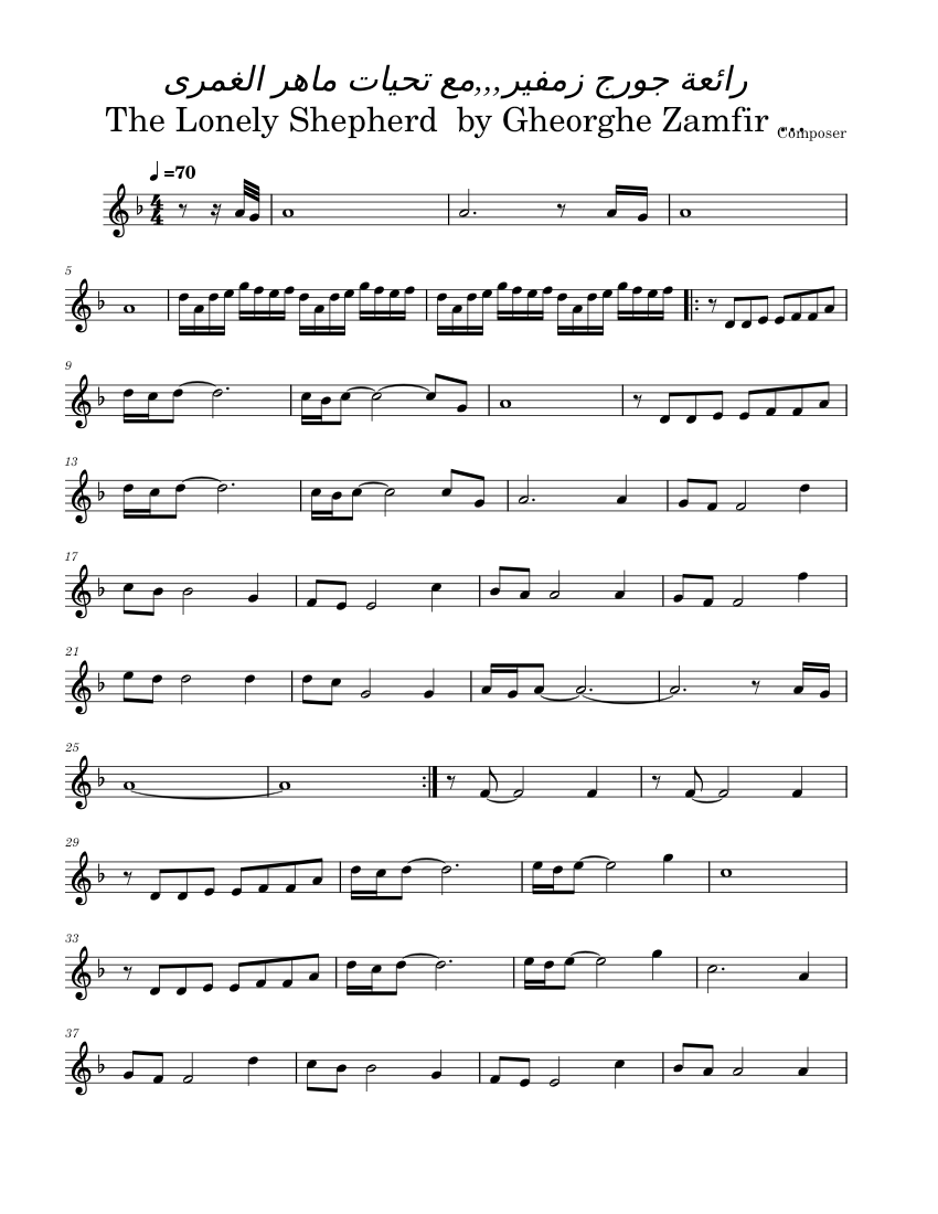 gheorghe-zamfir-the-lonely-shepherd