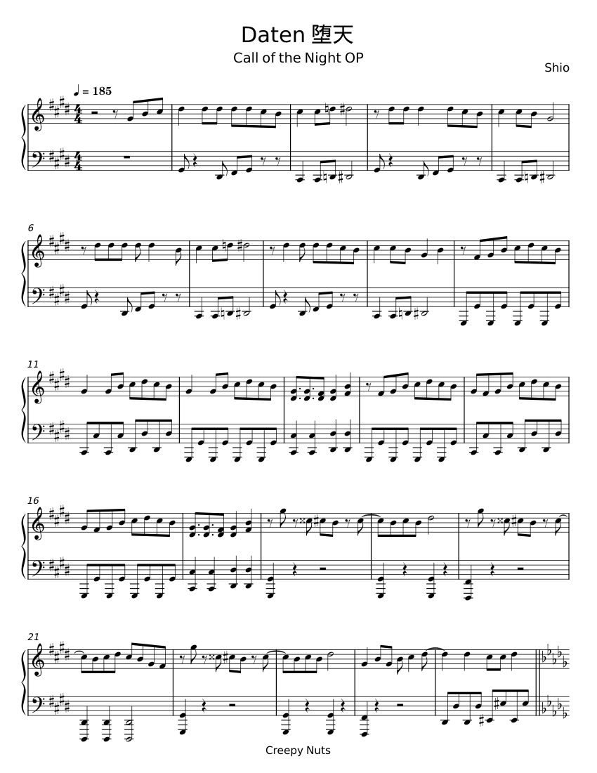 Daten 堕天 - Shio Sheet Music for Piano (Piano Duo) | MuseScore.com