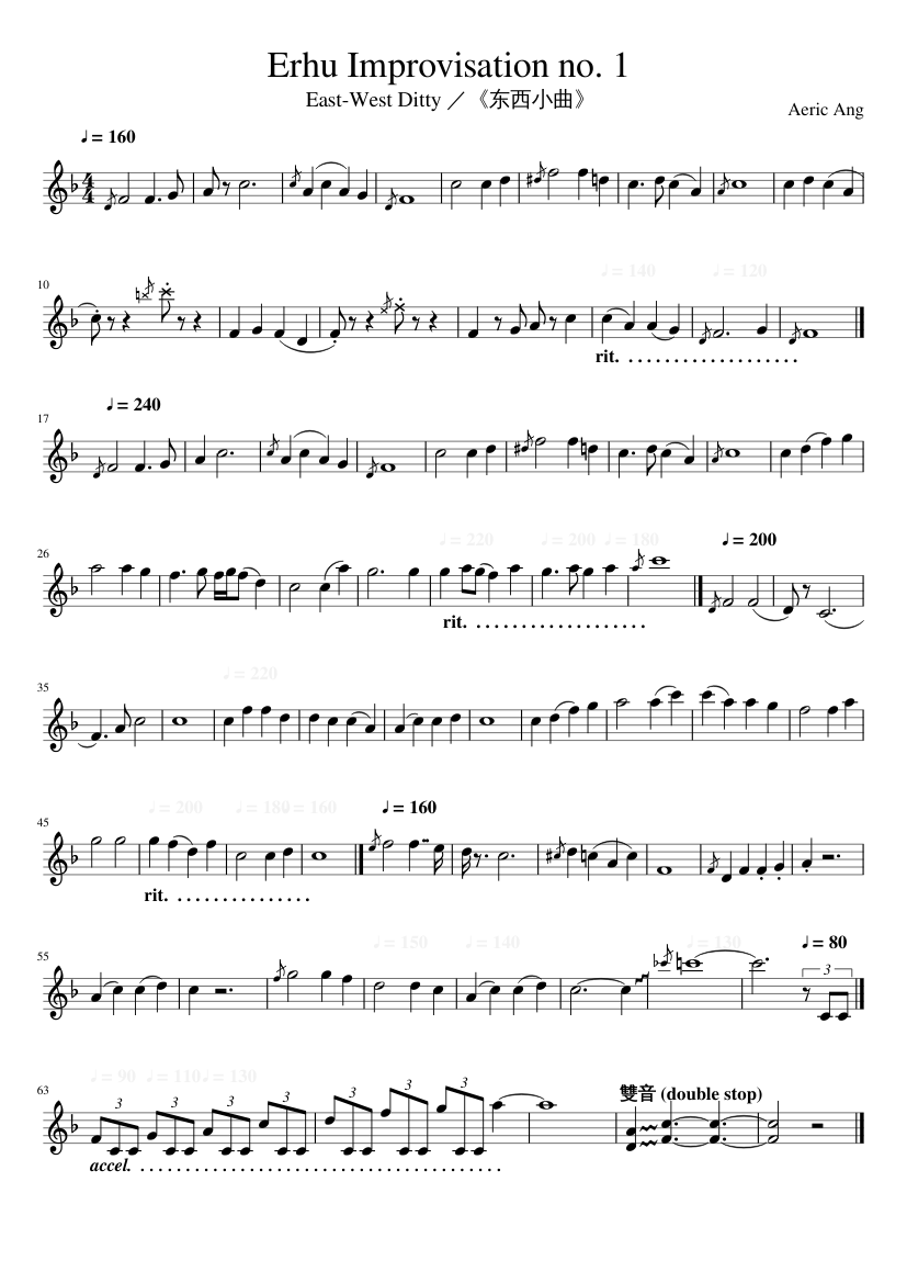 Erhu Improvisation no 1