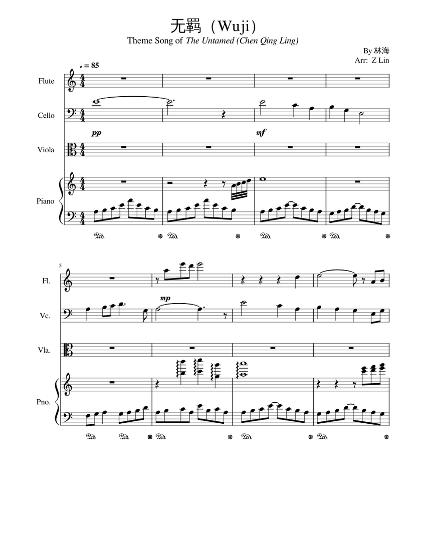 [Theme Song]無羈/无羁/WujiThe Untamed Sheet music for Piano, Viola, Cello