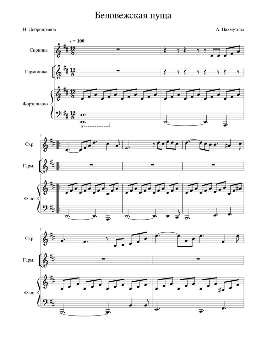 Hallelujah by john cale. Аллилуйя mp3. Leonard cohen аллилуйя. Hallelujah. Аллилуйя mp3.