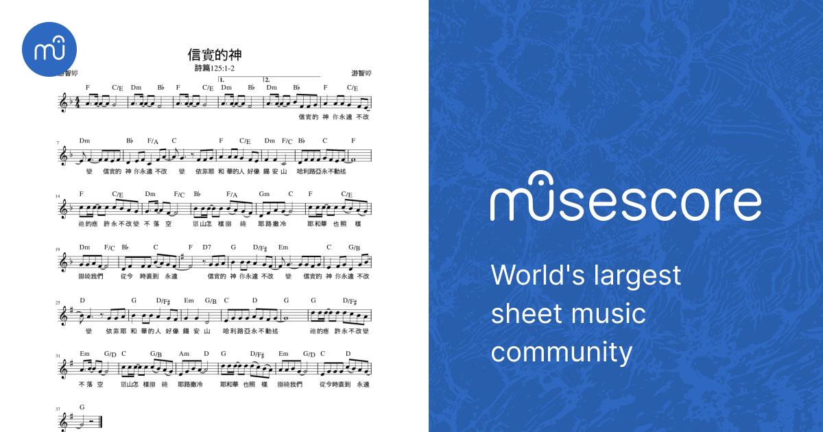 信實的神 – 游智婷 信實的神 Sheet music for Voice (other) (Choral) | Musescore.com