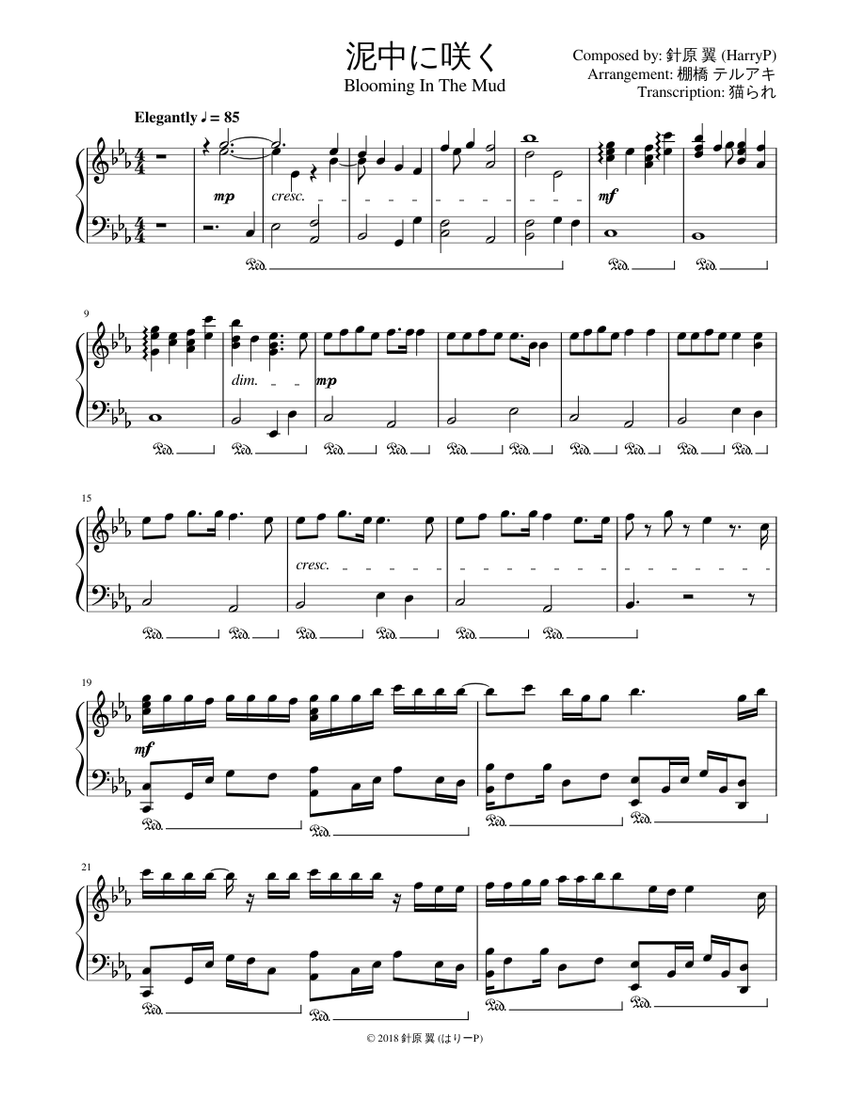 Blooming In The Mud 泥中に咲く Deichuu Ni Saku Piano Transcription Sheet Music For Piano Solo Musescore Com Blooming In The Mud 泥中に咲く Deichuu Ni Saku Piano Transcription Sheet Music For Piano Solo Musescore Com