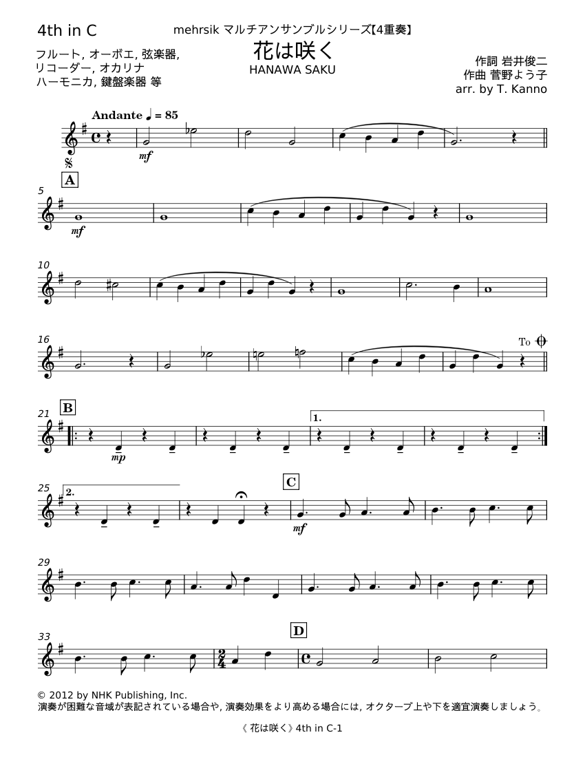 Hana Wa Saku Yoko Kanno Sheet Music For Piano Solo