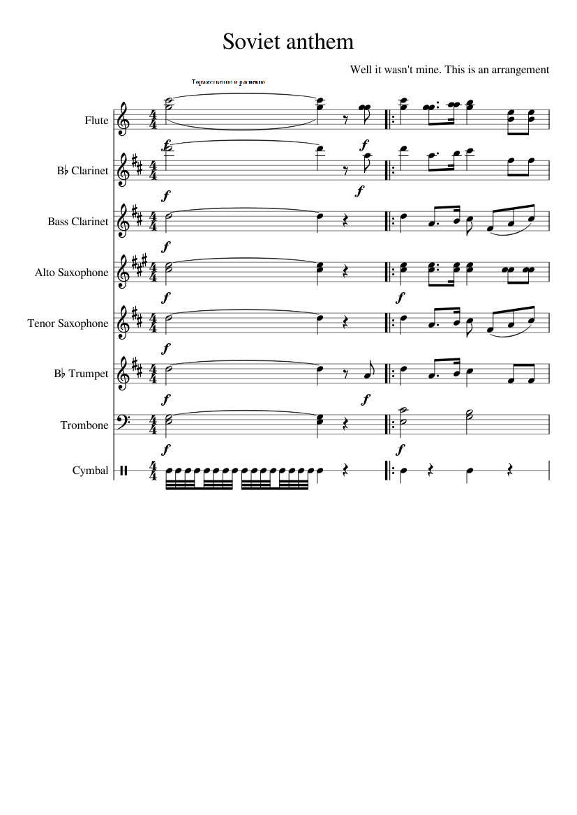 Soviet anthem Sheet music for Trombone, Flute, in bflat