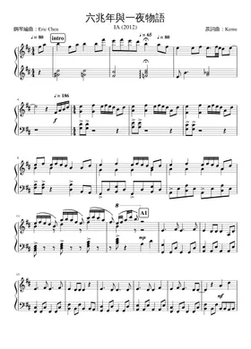 Hide n' Seek ~ by SeeU Sheet music for Piano, Violin (Solo