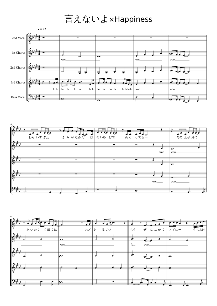 言えないよ Happiness Sheet Music For Saxophone Tenor Oboe Bassoon Oboe Mixed Quintet Download And Print In Pdf Or Midi Free Sheet Music With Lyrics Musescore Com