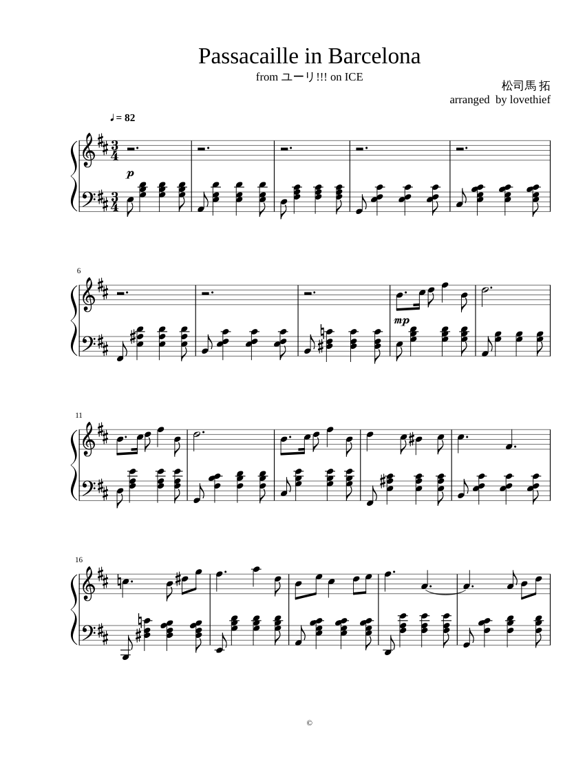 Passacaille in Barcelona (Yuri!!! on ICE) Sheet music for Piano (Solo