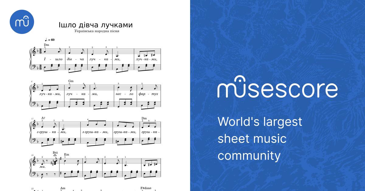 Оц хто хто миколая любить ноти