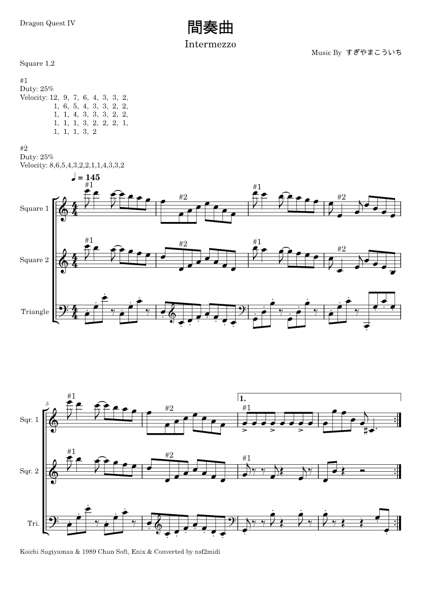 ドラゴンクエストIV 31 間奏曲（インテルメッツォ） 楽譜 ピアノ (混合