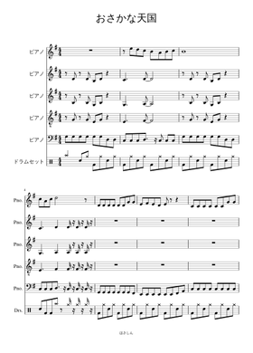 Shinichiro Hosaki Musescore Com