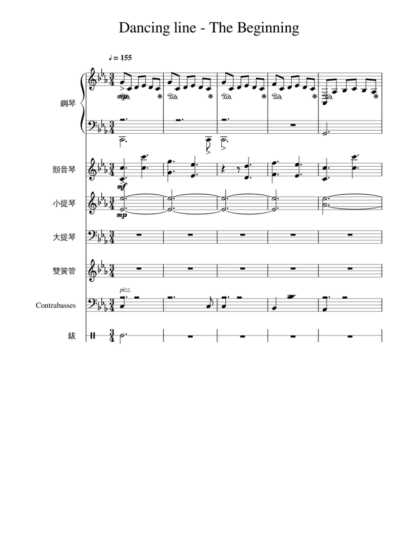 Dancing Line The Beginning New Version Sheet Music For Piano Oboe