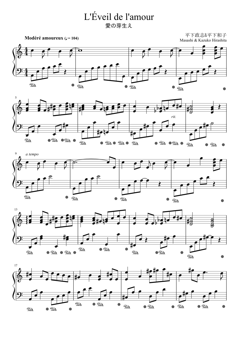 L'Éveil de l'amour Sheet music for Piano (Solo) | Musescore.com