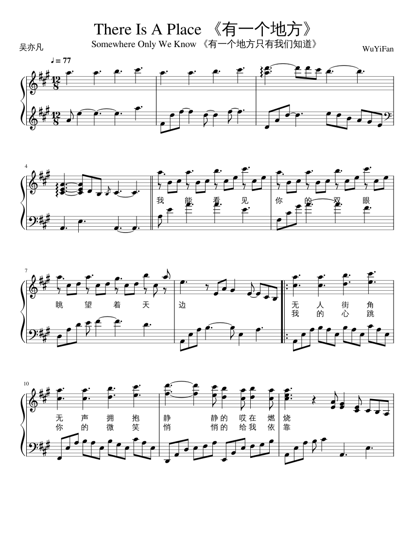 There Is A Place 《有一个地方》 Sheet music for Piano (Solo) | Musescore.com