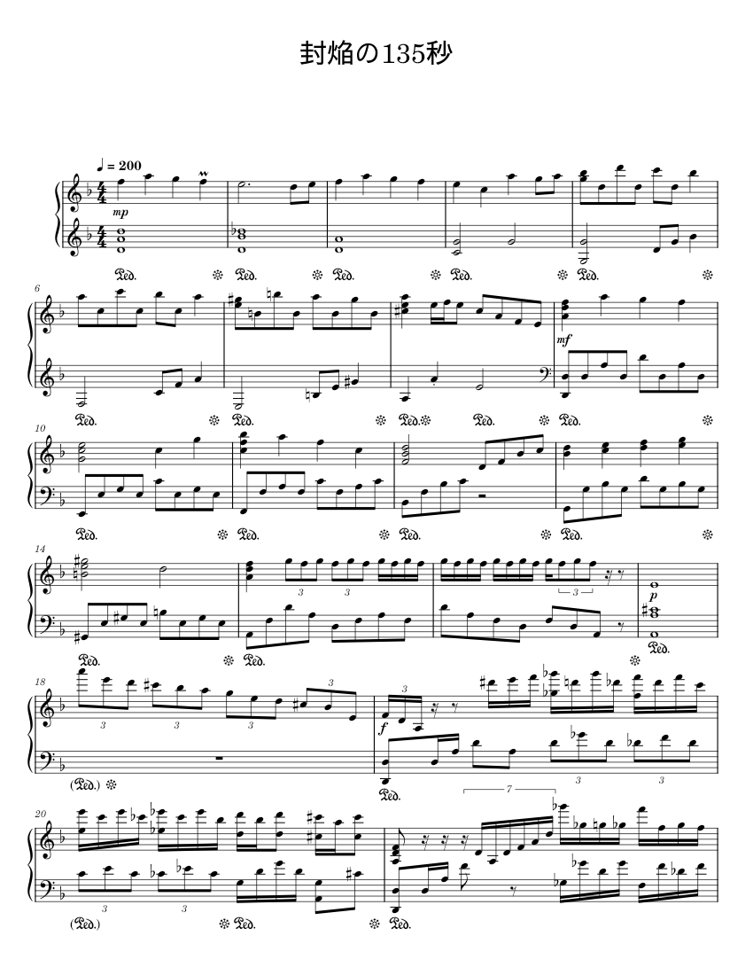 封焔の135秒 楽譜 ピアノ (ソロ) | MuseScore.com
