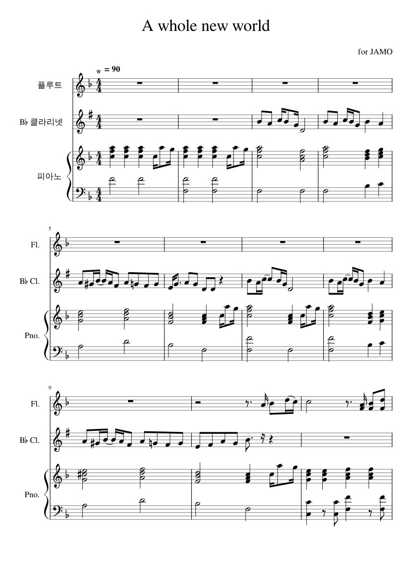 A whole new world Sheet music for Piano, Flute, in bflat