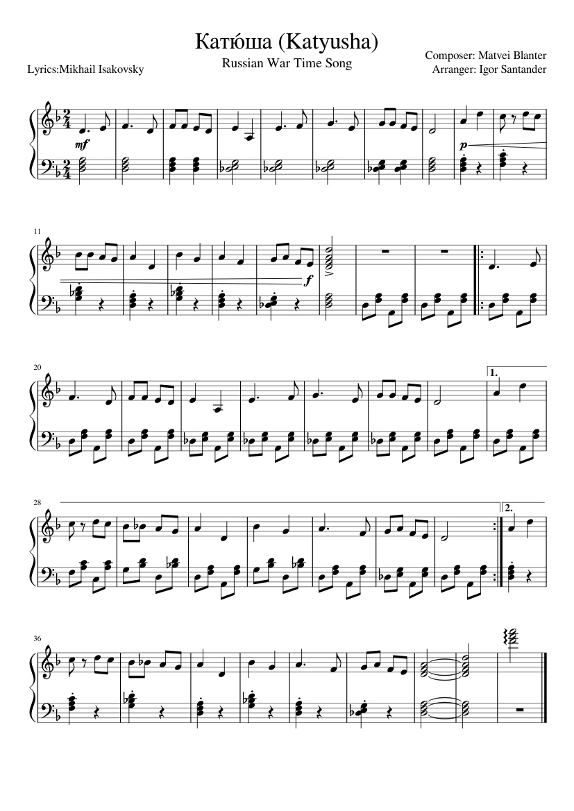 Катю́ша (Katyusha) Sheet music for Piano (Solo) | Musescore.com