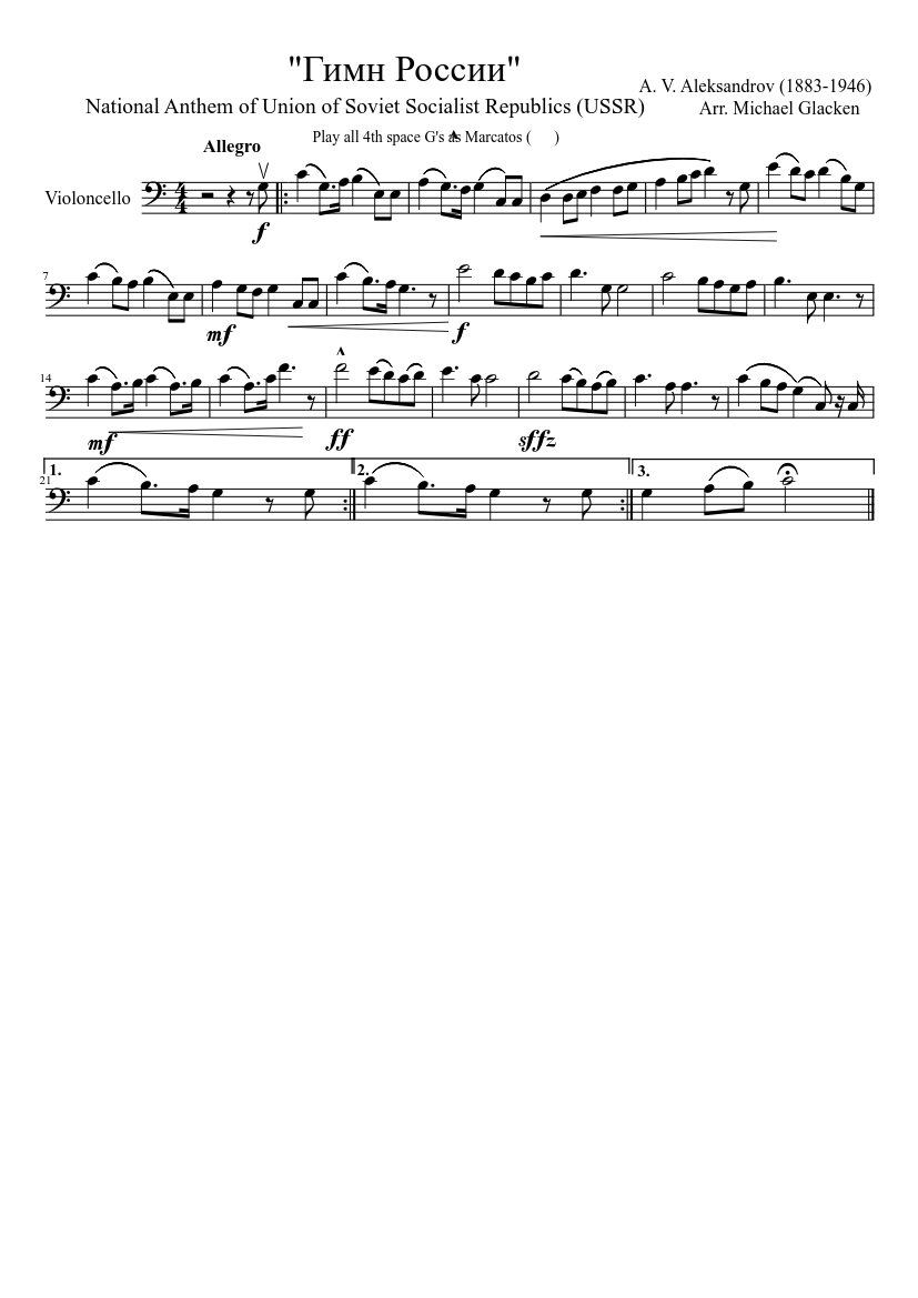 Гимн России" (USSR Anthem) Sheet music for Cello (Solo) | Musescore.com