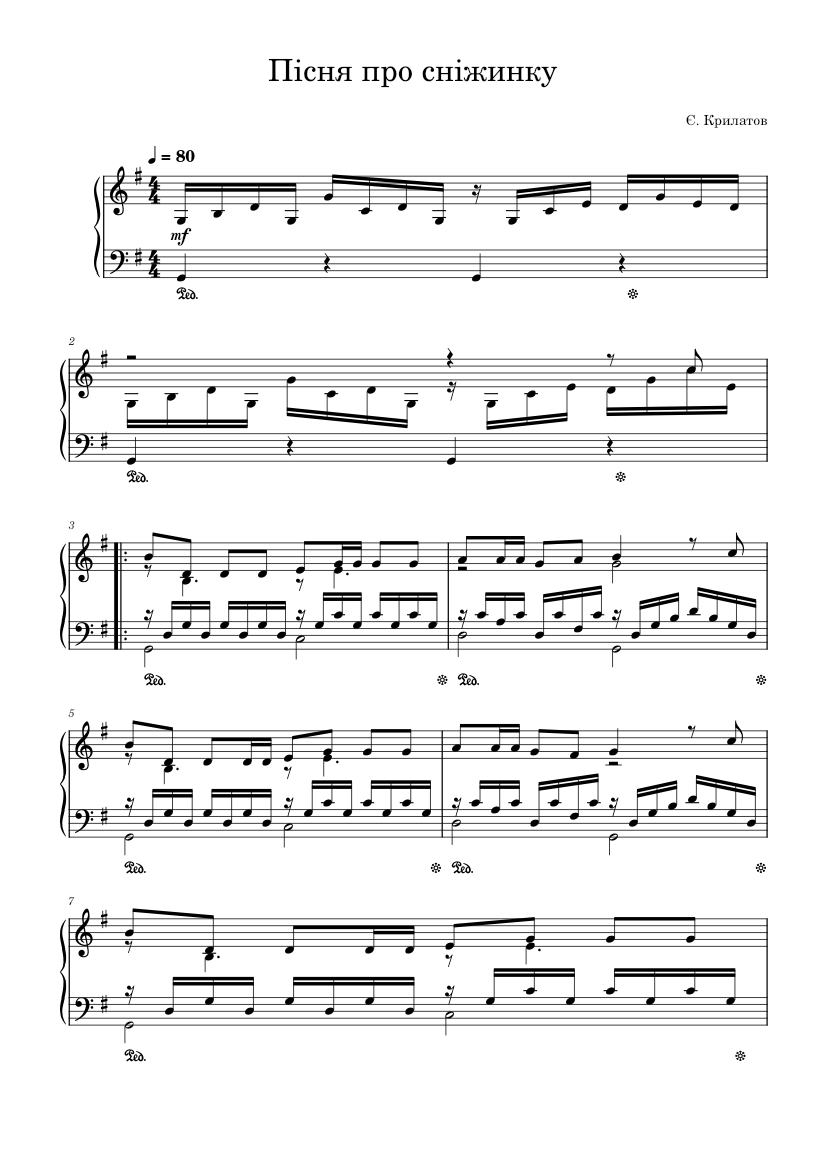 Новенька пісня про святого миколая скачати