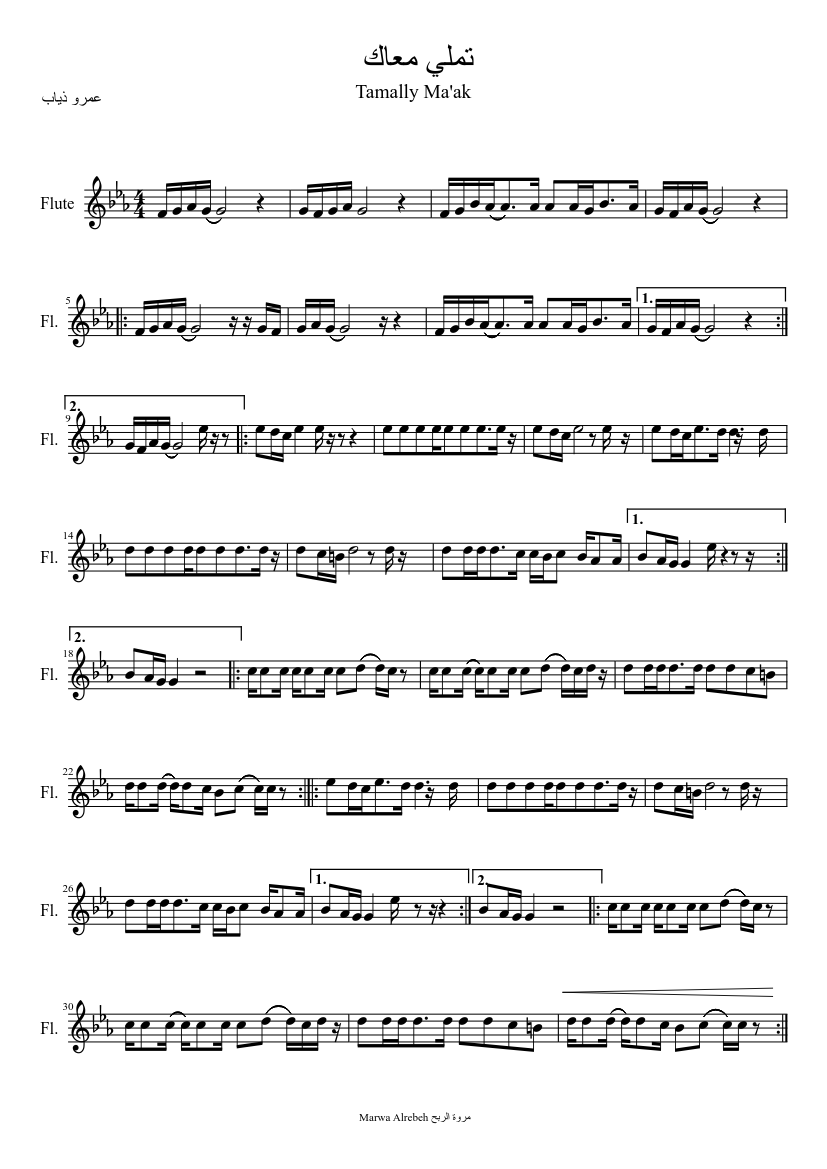 تملي معاك - فلوت Sheet music for Flute (Solo) | Musescore.com