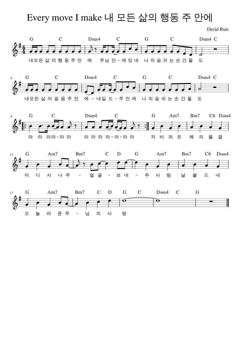 Every move I make 내 모든 삶의 행동 주 안에 Sheet music for Piano (Solo ...