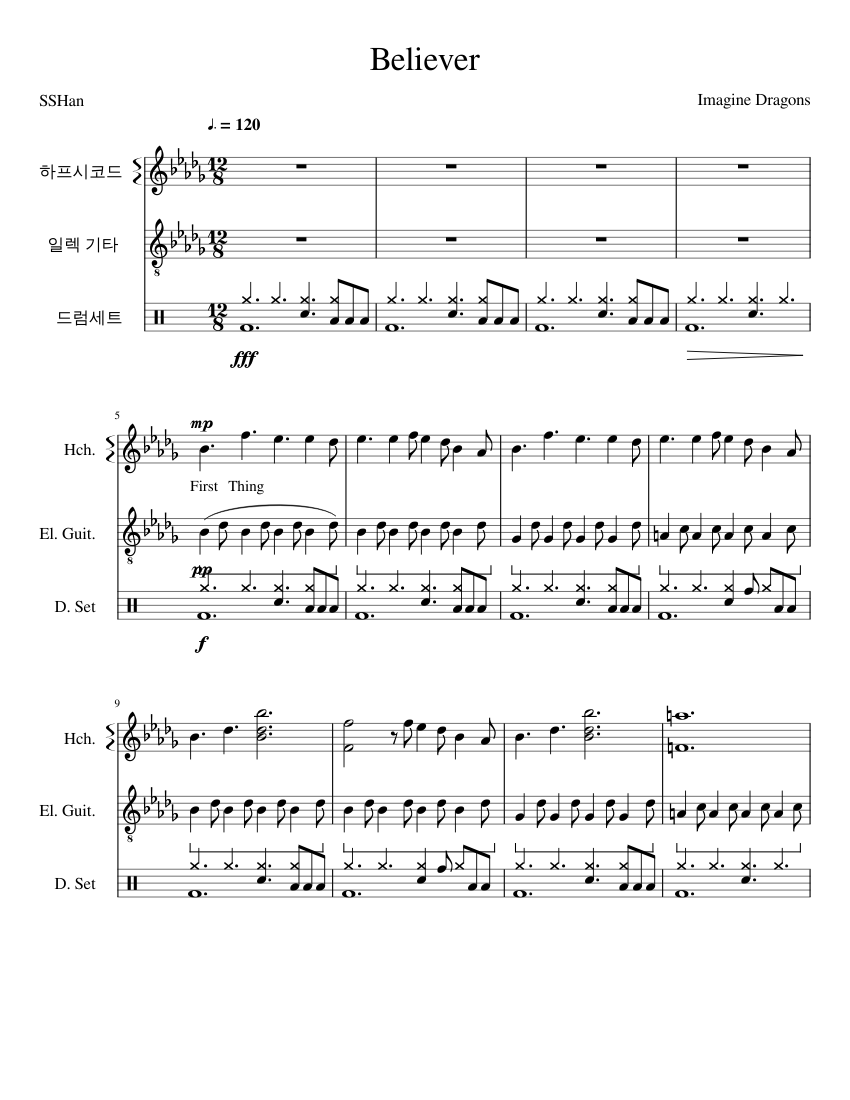 Believer Drum Cover Imagine Dragons Sheet Music For Drum Group Guitar Harpsichord Bands Musescore Com