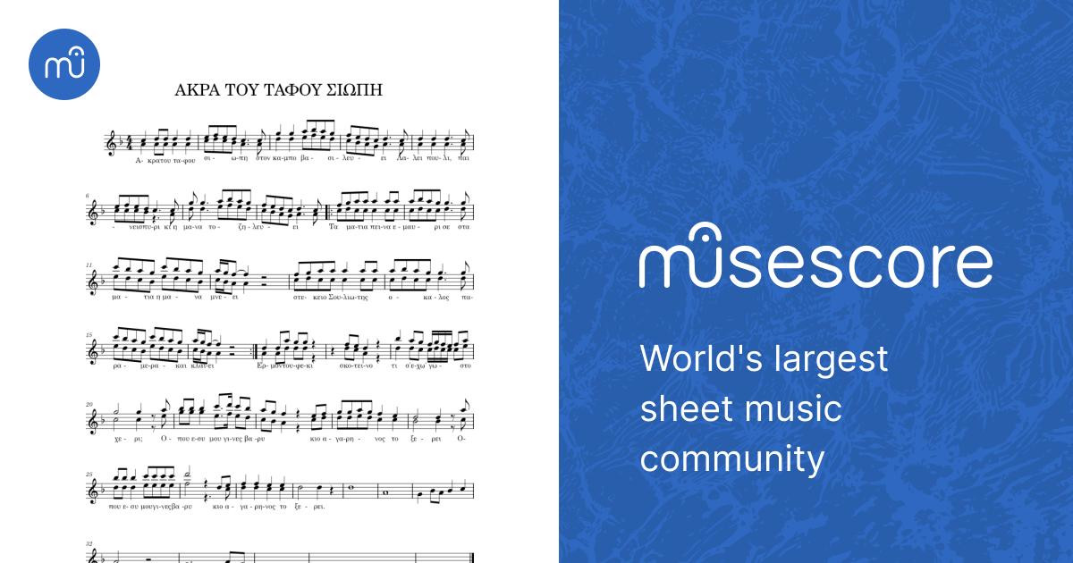 Ακρα του ταφου σιωπη Sheet music for Violin (Solo) | Musescore.com