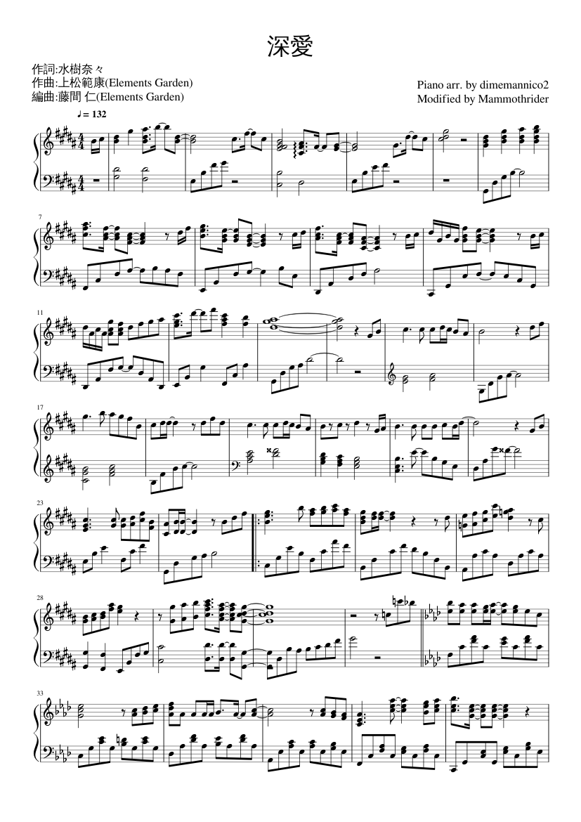 Shinai by Nana Mizuki(深愛-水樹奈々) Sheet Music for Piano (Solo