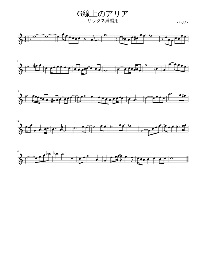 G線上のアリア Sheet Music For Piano Solo Musescore Com