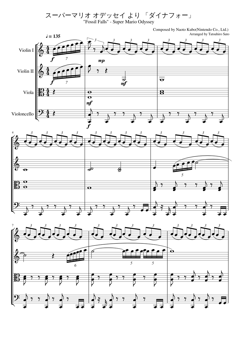 String Qartet] Fossil Falls - Super Mario Odyssey / スーパーマリオオデッセイより ダイナフォー  Sheet music for Violin, Viola, Cello (String Quartet) | Musescore.com