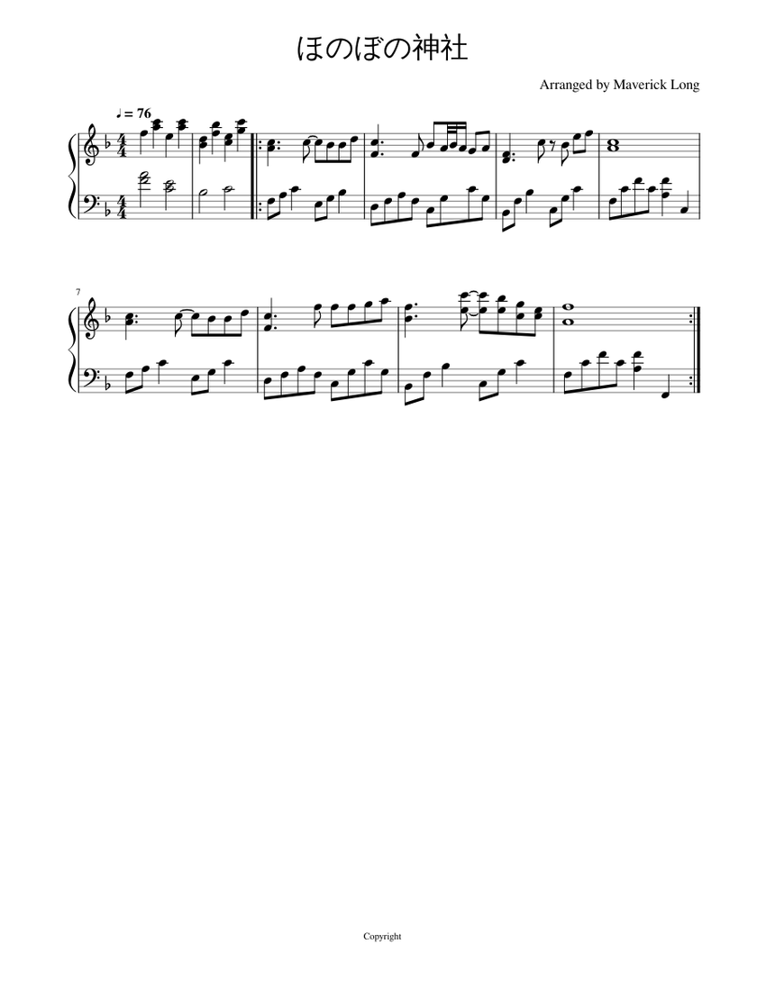 ほのぼの神社 Sheet Music For Piano Solo Musescore Com