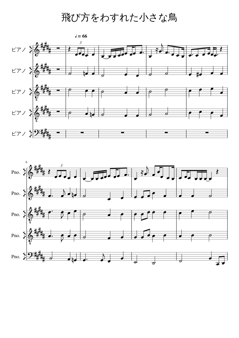 飛び方をわすれた小さな鳥 Sheet Music For Piano Mixed Quintet Musescore Com