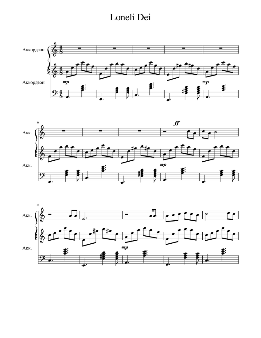 accordion Sheet music for Accordion (Mixed Duet) | Musescore.com
