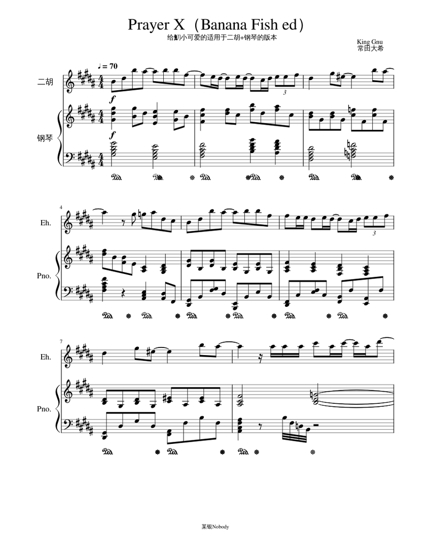 最新コレックション Banana Fish オルゴール Prayer X オルゴール インテリア 住まい 小物 12 600 Www Dawajen Bh 最新コレックション Banana Fish オルゴール Prayer X オルゴール インテリア 住まい 小物 12 600 Www Dawajen Bh