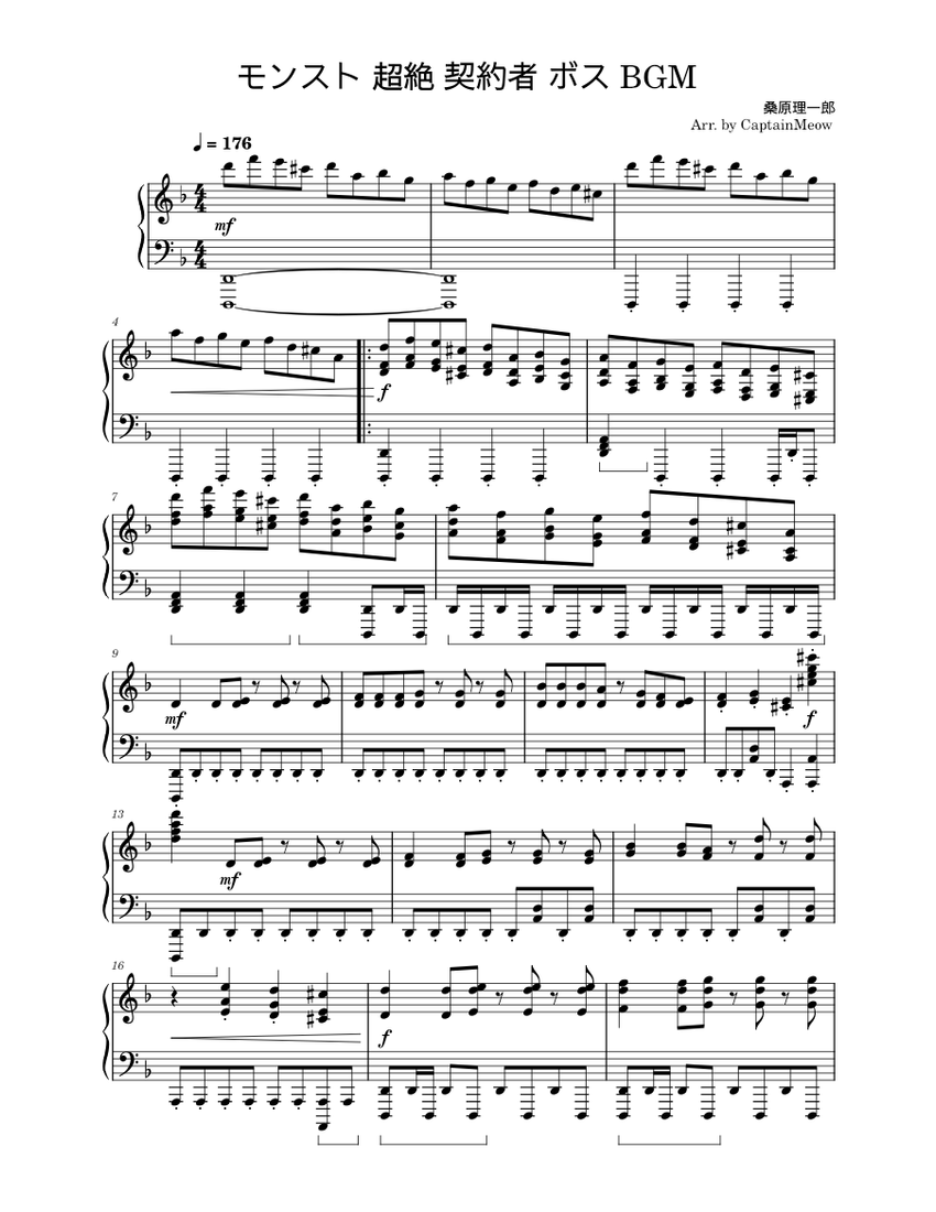 モンスト 超絶 契約者 ボス Bgm Sheet Music For Piano Solo Musescore Com
