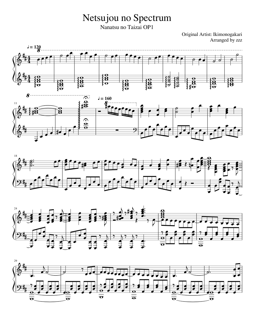 Netsujou No Spectrum Sheet Music For Piano Solo Download And Print In Pdf Or Midi Free Sheet Music Musescore Com